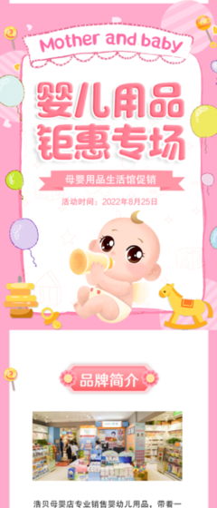 創(chuàng)意手繪圣誕夢(mèng)工廠，產(chǎn)品預(yù)訂與護(hù)理禮遇，溫馨演繹節(jié)日驚喜