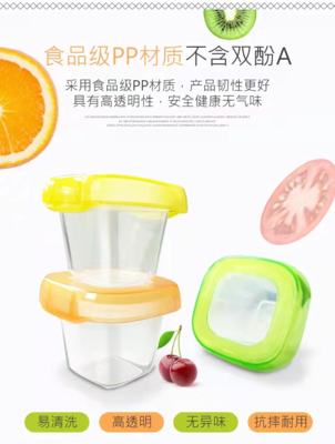 瑞寶多輔食盒，讓寶寶進(jìn)食儀式感拉滿！