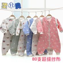 義烏市為子嬰幼兒用品廠 專注嬰幼兒產(chǎn)品，守護寶寶成長每一步