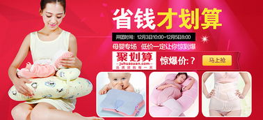 母嬰用品海報設(shè)計 護理用品的溫馨守護